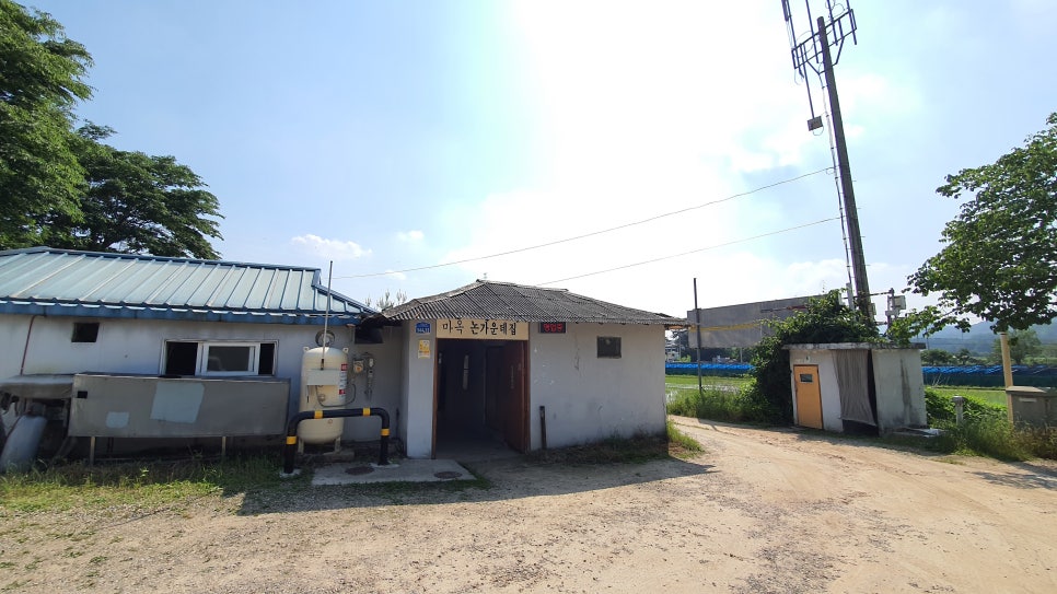 마옥막국수논가운데집 이미지