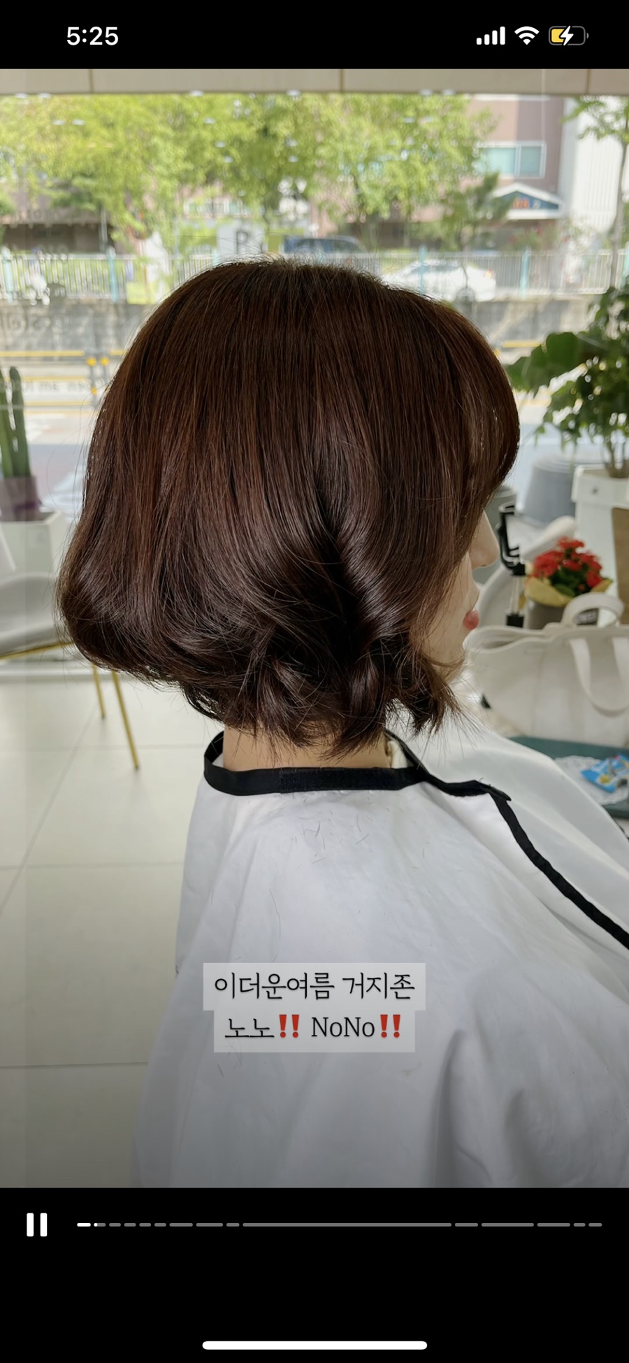 화수가헤어 이미지