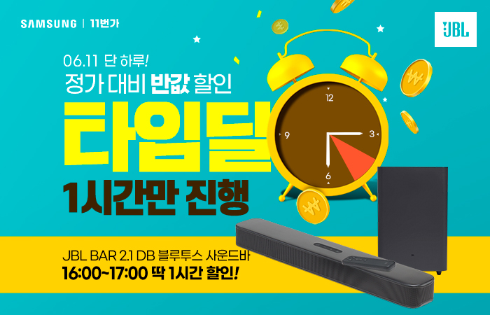 타임BAR 이미지