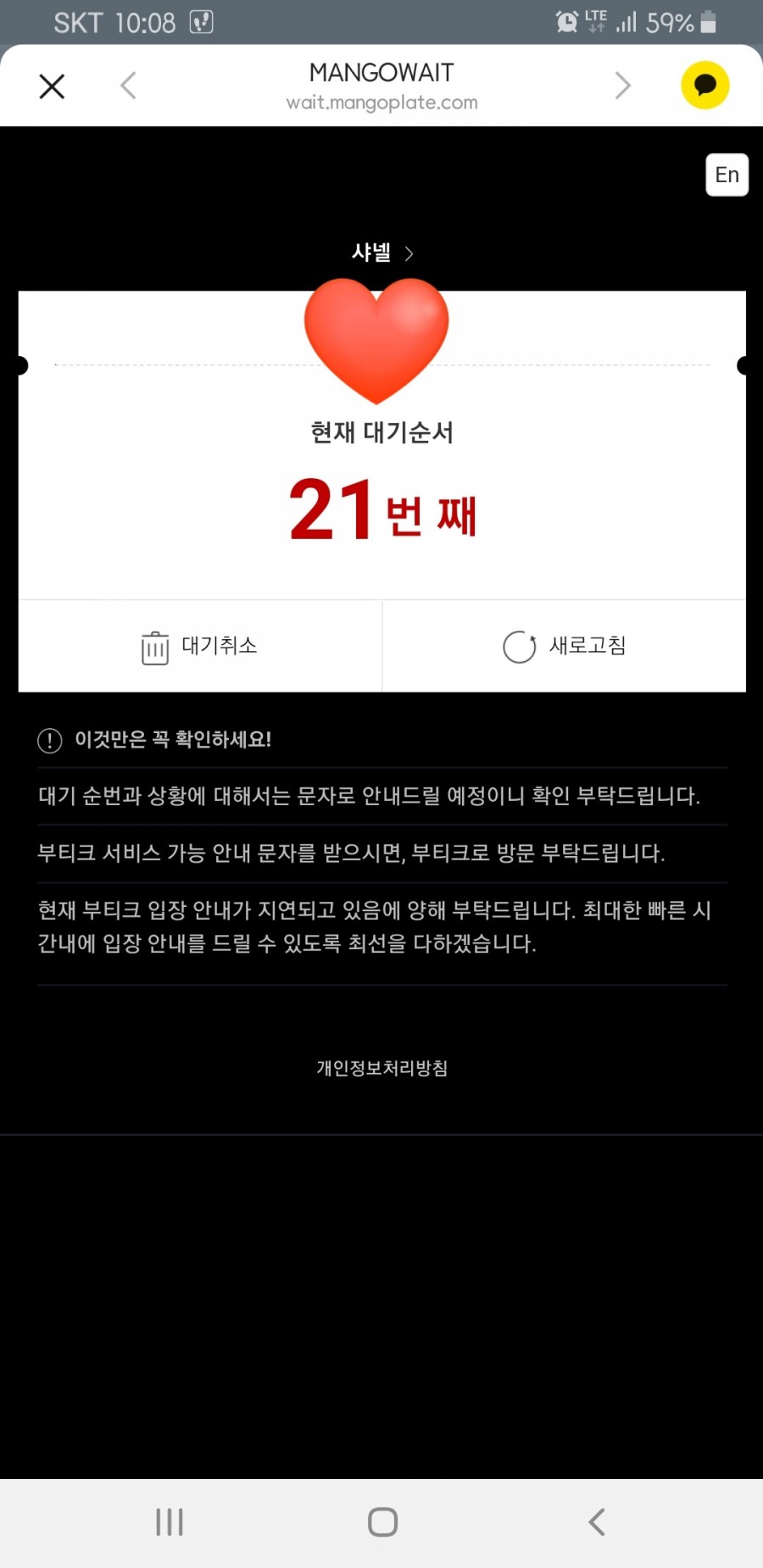 샤넬호프 이미지