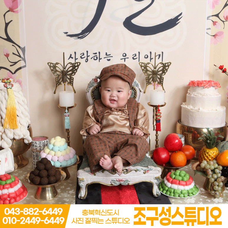 조구성스튜디오 이미지