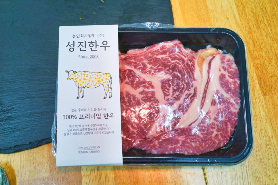 법인성진한우 이미지