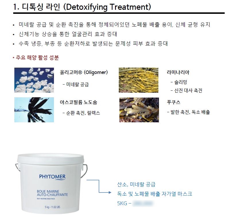 마린오 이미지