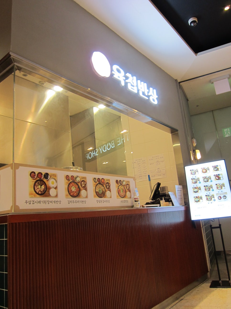 더페이스샵울산 이미지