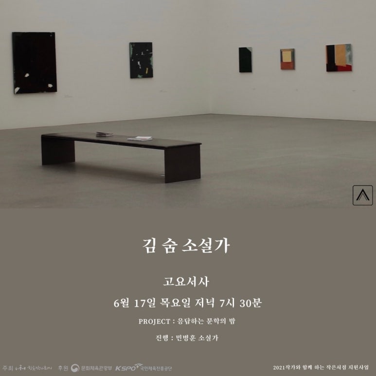 문학서점 이미지