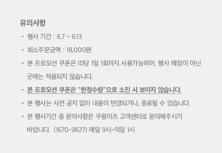 비비큐샘터 이미지