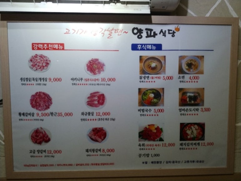 양파식당 이미지