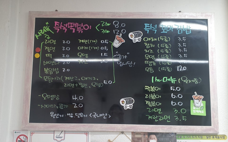 별볶이 이미지