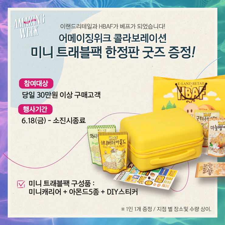 동화리테일 이미지