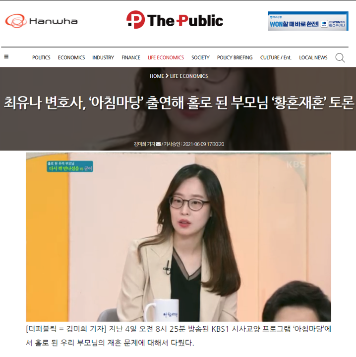 법무법인태성 이미지