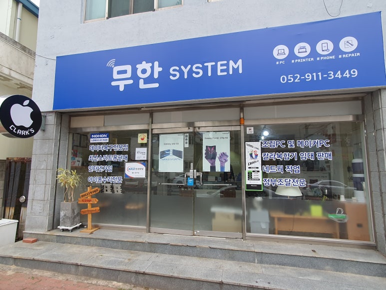울산우리정수기 이미지