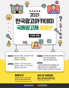 아카데미광고 이미지