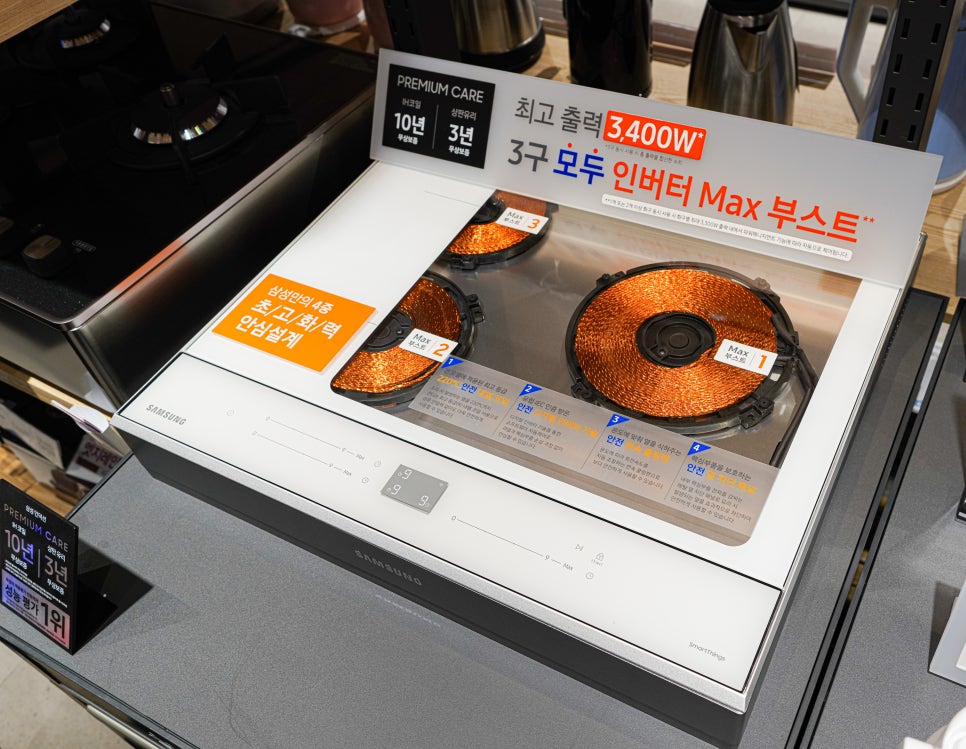 삼성가전랜드 이미지