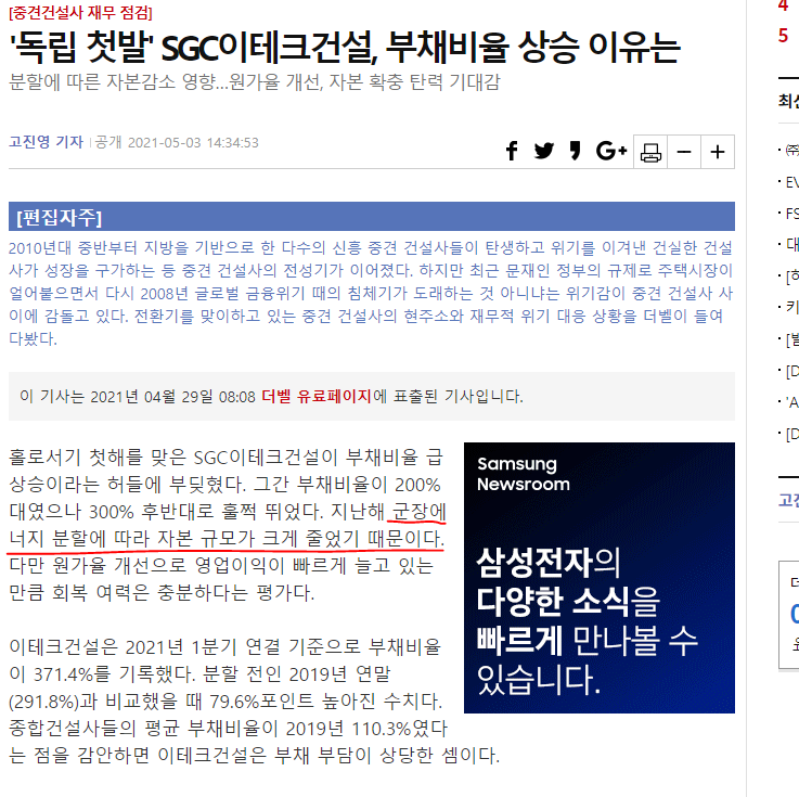 테크선 이미지