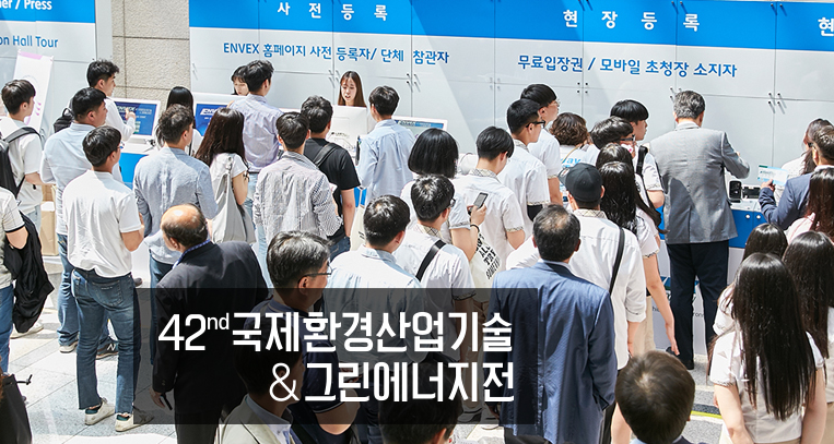 (주)티이씨 이미지