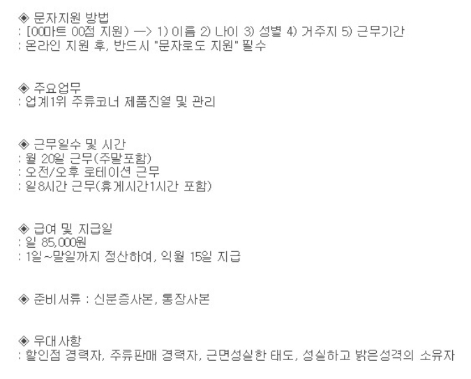 (주)이마트평촌점 이미지