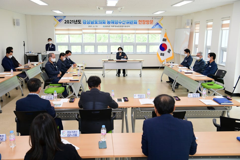 노화수산 이미지