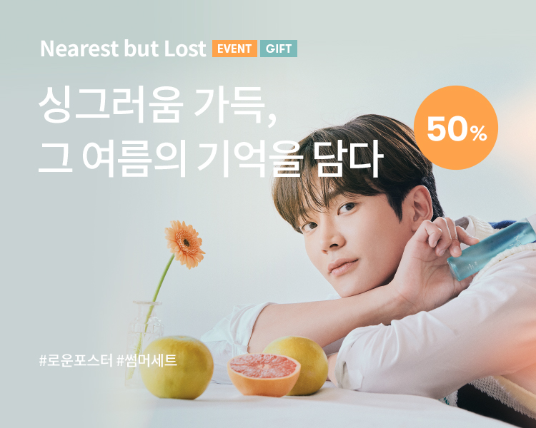 니어리스트 이미지