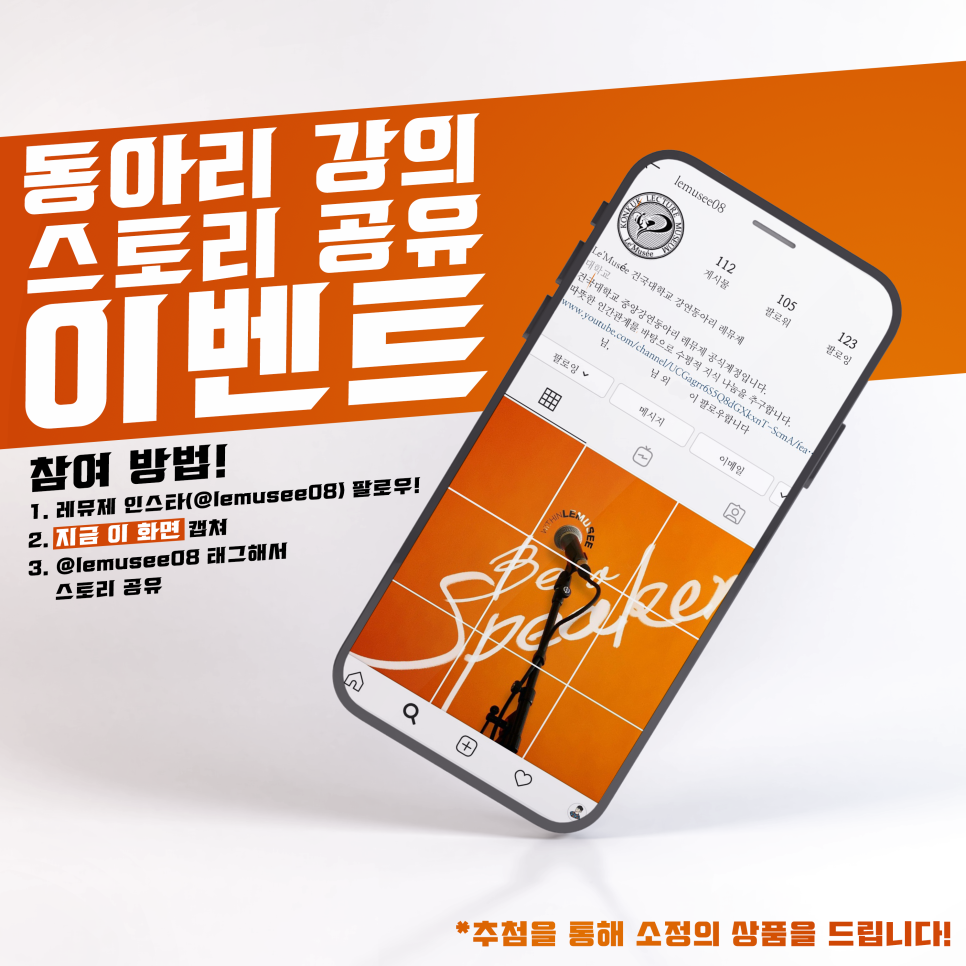 레뮤제 이미지