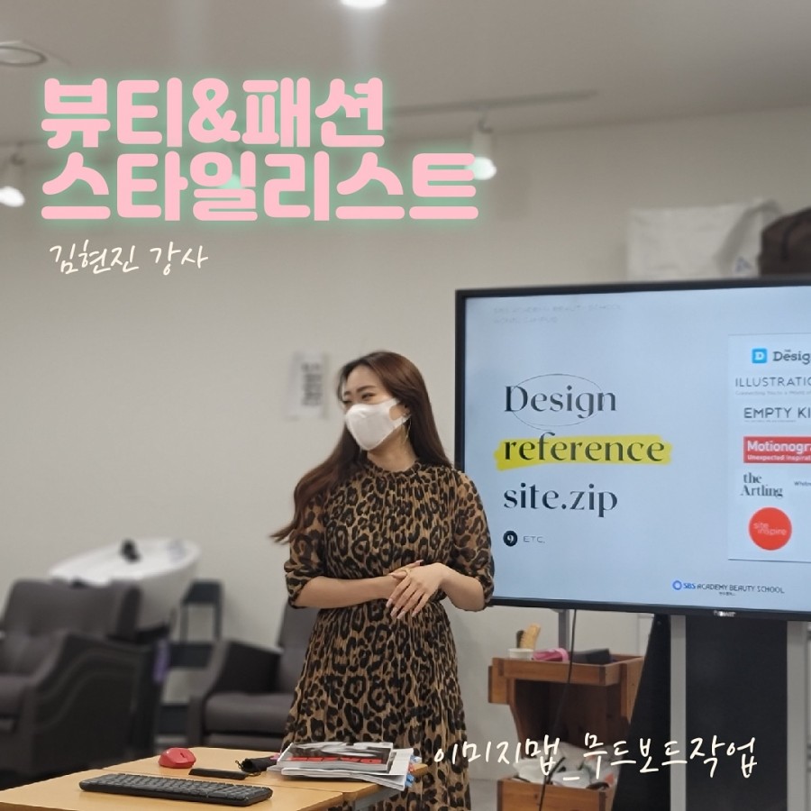 원주패션 이미지