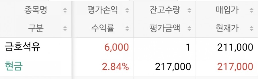 토스교육 이미지