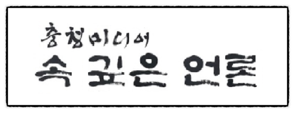 (주)네오텍미디어 이미지