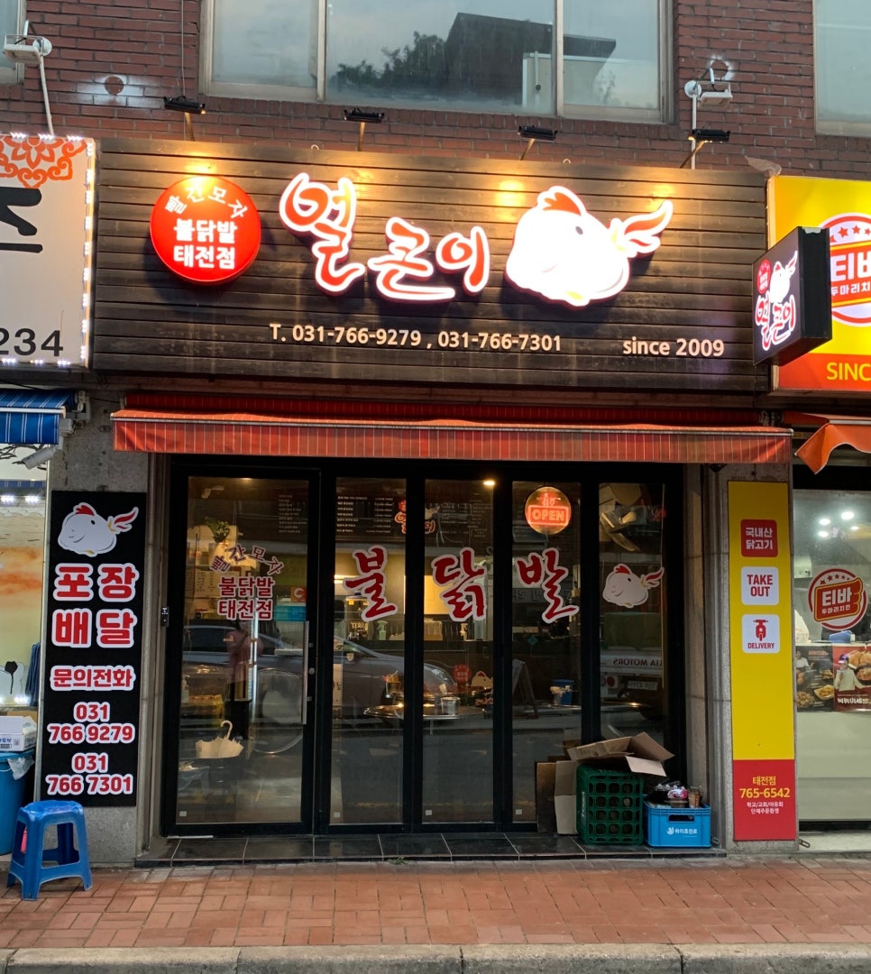 빨간모자얼큰이 이미지