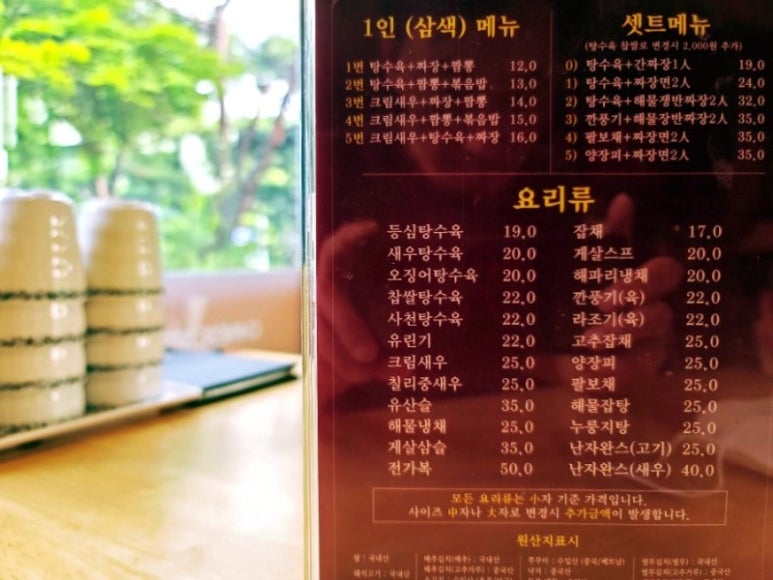 레알차이나 이미지