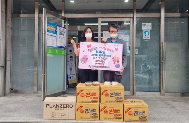 외국인쉼터 이미지