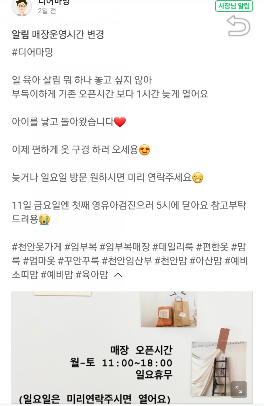 디어마밍 이미지