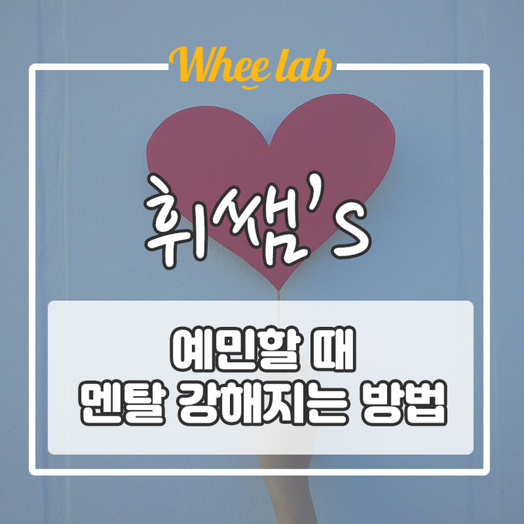 대치 수험생이 공부 때문에 놓치는 것 딱 1가지