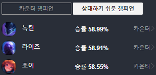 카타리나헤어 이미지