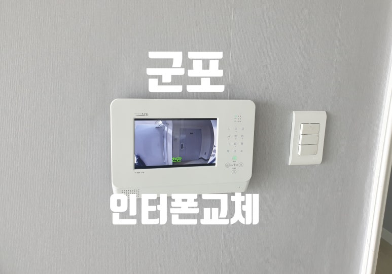 우성텔레콤 이미지