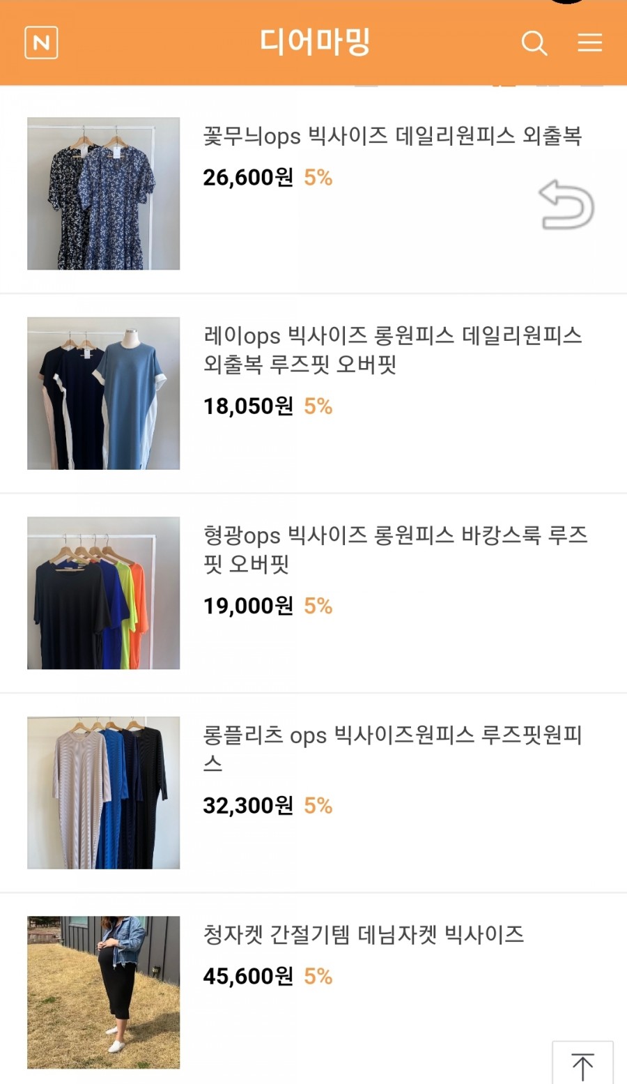 디어마밍 이미지