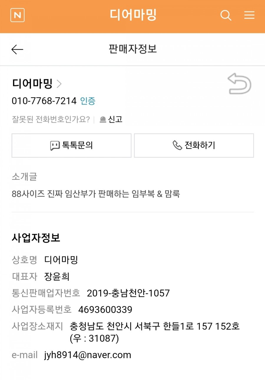 디어마밍 이미지