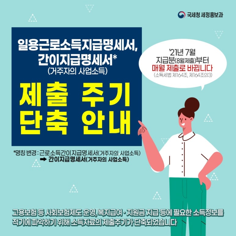 평화세무회계 이미지