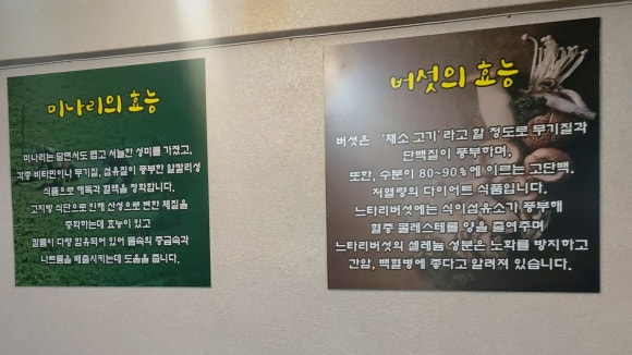 (주)성미식품 이미지