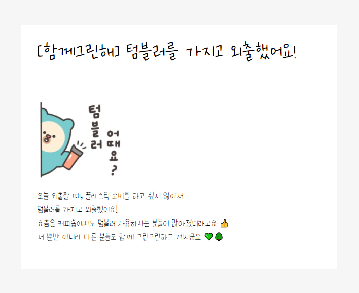 함께그린 이미지