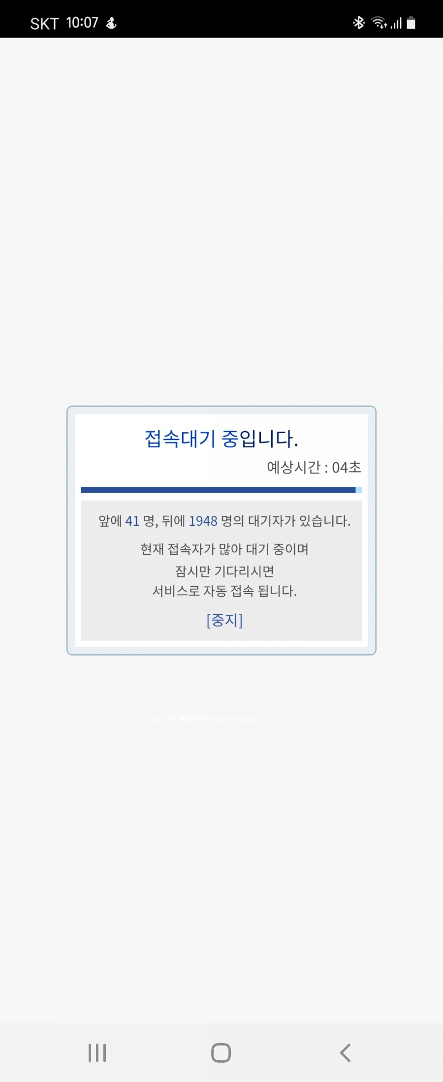 해피그라운드 이미지