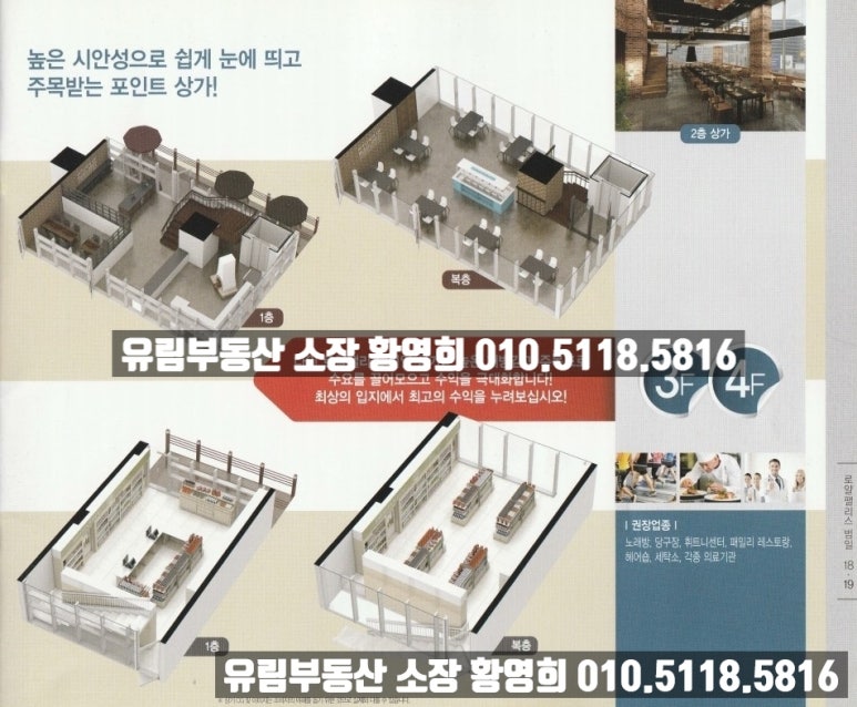 유림당구장 이미지