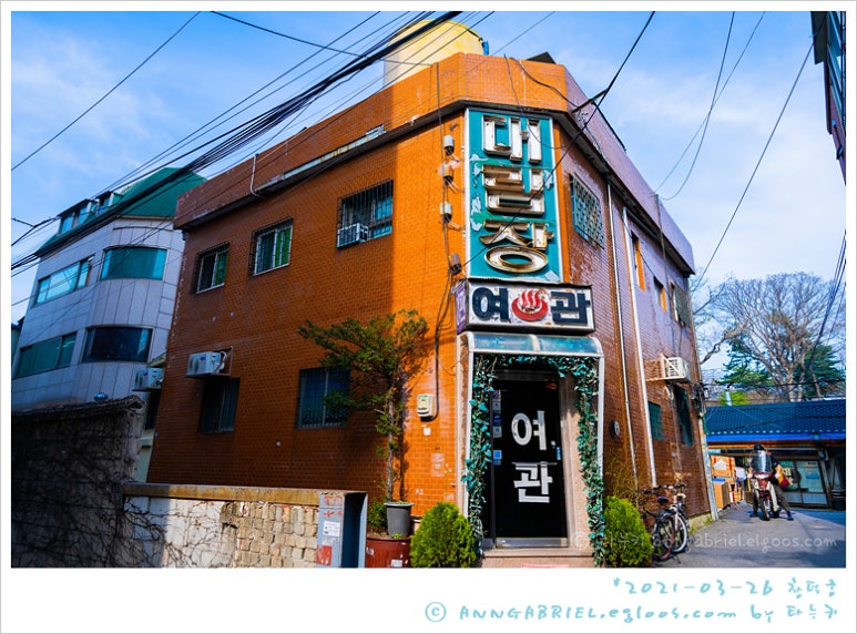 대림장 이미지