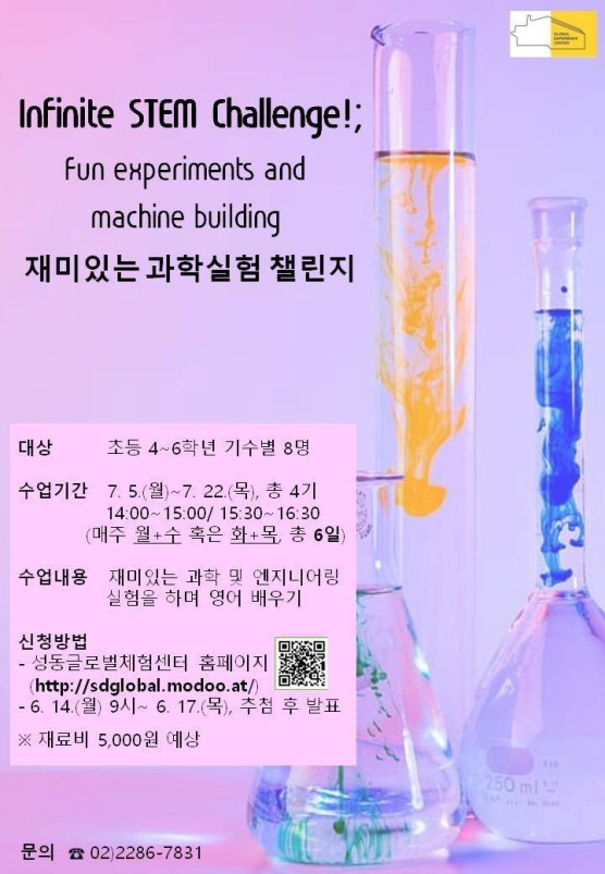 성수엔지니어링 이미지