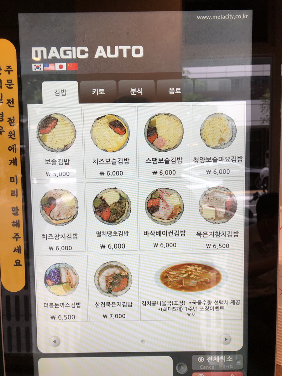 보슬보슬 이미지
