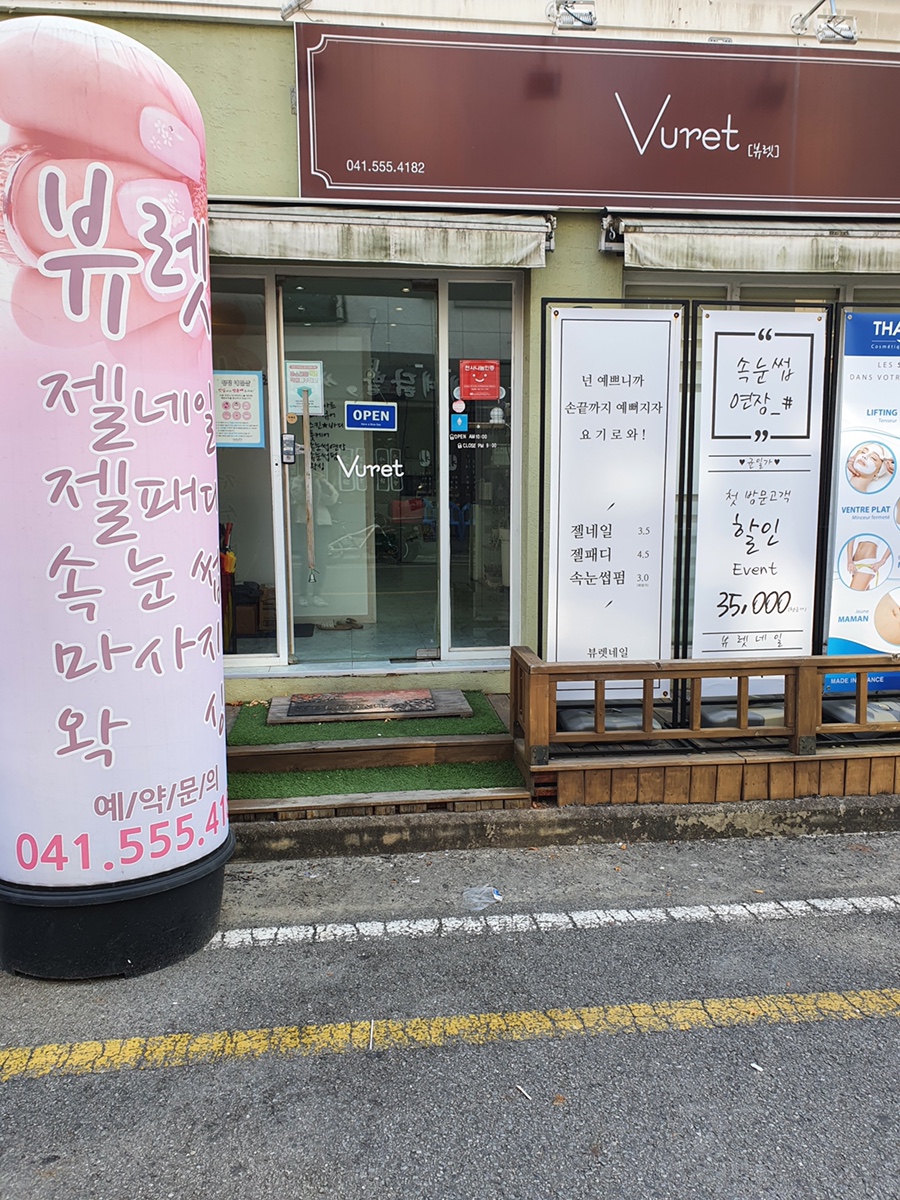 041네일 이미지