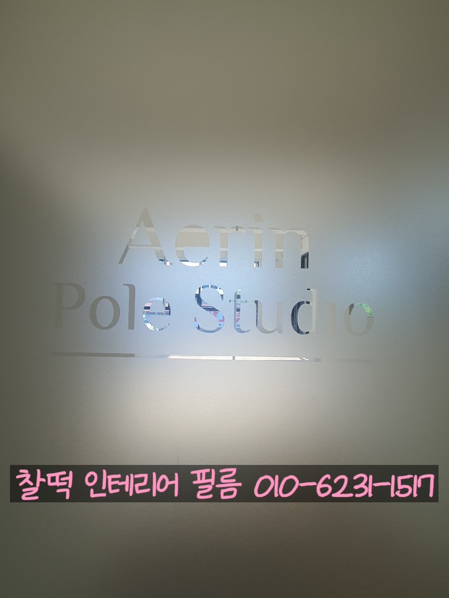 다온단열 이미지