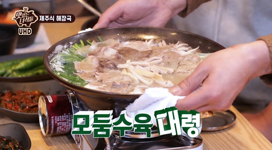 이가네식당 이미지