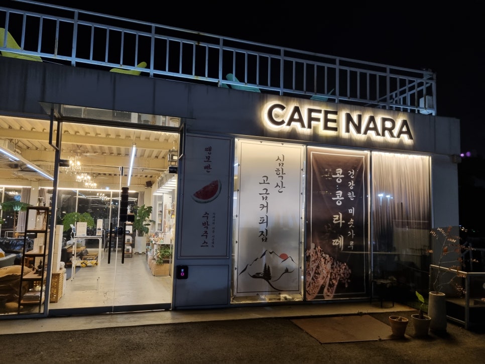 롯데프리미엄파주라인 이미지