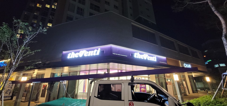 바이트플랜 이미지
