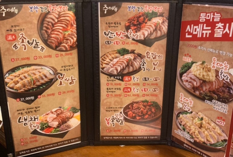 육감만족가산디지털역점 이미지