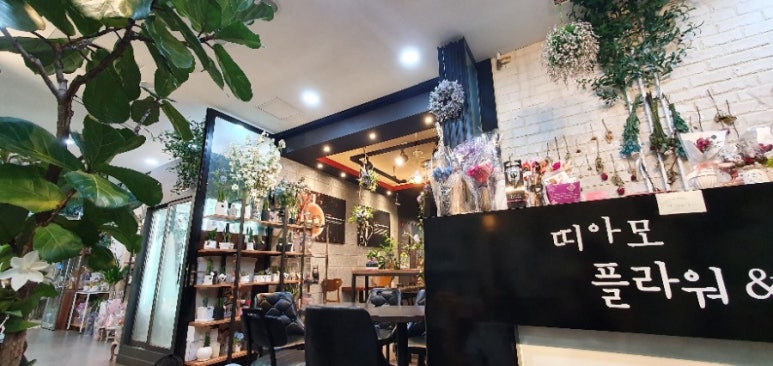 띠아모플라워&커피데이 이미지